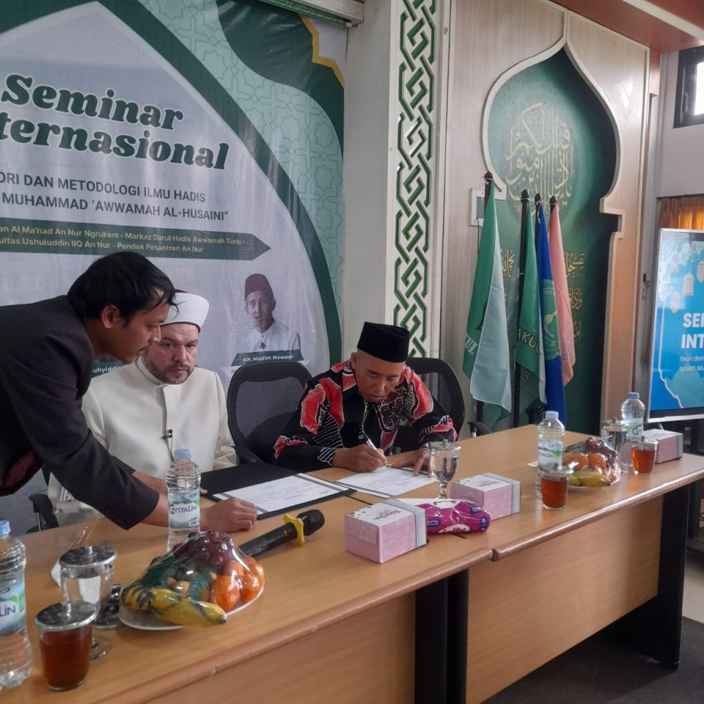 IIQ An Nur Jogja
