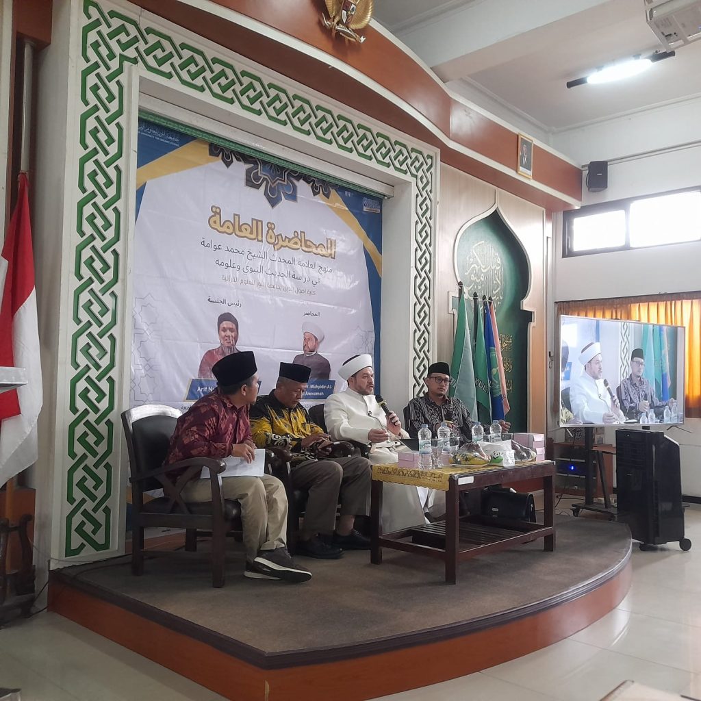 Darul Hadis
